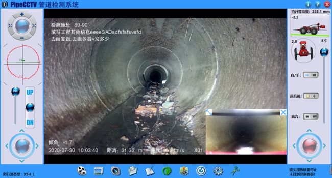 房山管道CCTV检测专家-炜誉市政工程有限公司