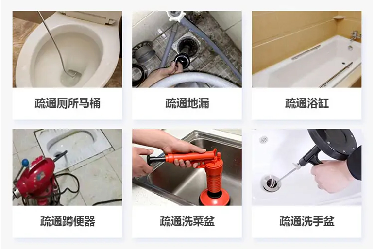 房山下水道疏通电话【管道疏通】24h专业上门服务